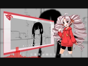 【Synthesizer V】ラグトレイン【ついなちゃんAI】