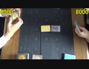 遊戯王で闇のゲームをしてみたR　その10【チマ】VS【ニガリ】