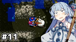 【トルネコの大冒険 #11】琴葉姉妹と潜る不思議なダンジョン【VOICEROID実況】