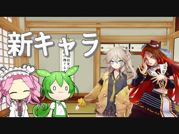【VOICEVOX】新しいキャラクターが増えた