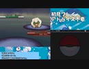 【生放送TS】ポケットモンスターホワイトpart3