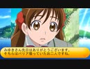 フィーリア王女とふたりはプリキュアSplash☆Star～1043