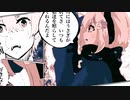月の光／結月ゆかり【月の光歌の雫P】