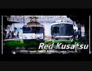 【音MAD】RED KUSATSU【草津駅×RED WINGリスペクトシリーズ】