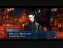 勇者が往く！　FGOイベント【ぐだぐだ龍馬危機一髪！】実況　part13