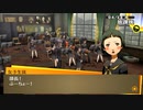 【ペルソナ４】新しい部活動へ！！　17日目【ゴールデン】
