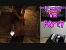 【実況】VRの姿を見せながら行く!バイオハザード4 VR【バイオ4VR】part7