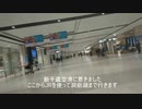 洞爺湖に行ってきた