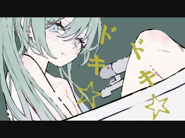 うたかたアリア / 初音ミク【プロセカNEXT】