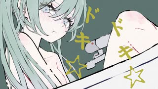 うたかたアリア / 初音ミク【プロセカNEXT】
