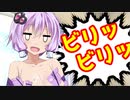 【巨乳化】胸がでかくなるサプリメントがあるだって！！？？？【VOICEROID・ボイスロイド劇場】