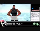 2021年11月25日【Fit Boxing2】3ヶ月-15kg：痩せ続けるネコパンチ【放送アーカイブ】