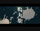 YOUKARASUMA ZONE