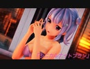 【MMD】水着の小春六花で「シニカルナイトプラン」