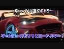 【ゆっくり達のForzaHorizon5】ダートレースにはマツダだろ！
