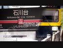 YOUKAWADAI ZONE