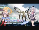 【Project Nimbus】積んでるゲームやってくから見てて？ 1本目-17