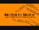 Goodbye My Shadow / 初音ミク