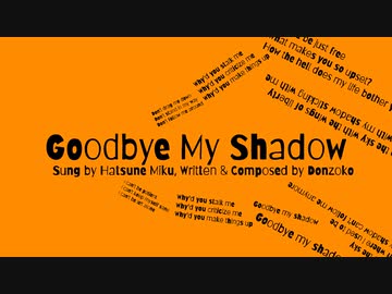 Goodbye My Shadow / 初音ミク