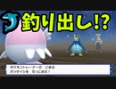 『ポケモン シャイニングパール』part10【ゆっくり実況】