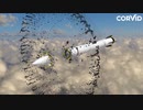 【ミサイル防衛】極超音速滑空体迎撃用ミサイル