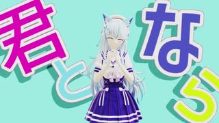 【MMDホロライブ】Brand New World【雪花ラミィ】