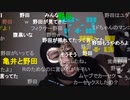 20211127　暗黒放送 今から寝ることに4時間ほど　放送