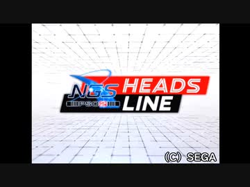 【PSO2NGS】ニンジャジェネシスヘッズライン