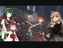 【DARK SOULS III】初見だけどサクサク進めたいあかりちゃん Part 31【VOICEROID実況】