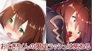【ゆっくり実況】超昂大戦エスカレーションヒロインズをプレイしてみた　part60