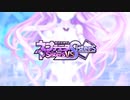 『超次元ゲイム ネプテューヌ Sisters vs Sisters』ティザームービー『NEXT STAGE... 1.01ver. 』