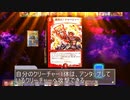 【結月ゆかりのデュエル・マスターズ】最終話『REVENGE OF YUKARI』