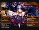 陰陽師のお役目【千年戦争アイギス 救世主王子】