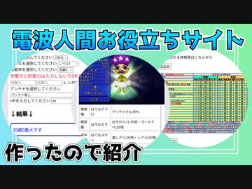 人気の 電波人間のrpgfree 動画 249本 2 ニコニコ動画