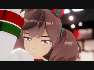 【MMDウマ娘】-ねいちゃでSweet Devil (SuketchP rmx)-【つかさ式ねいちゃ】
