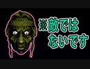 【実況】目的が謎!?サスペンスカードゲーム!?【Inscryption】#4