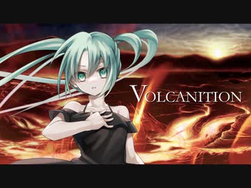 Volcanition / 伊月えん様 covered by  tomon