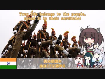 【インド軍歌】 進め進め 前へ (日本語版)【NEUTRINO-AIきりたん】''Qadam Qadam Badhaye Ja'' Japanese edition