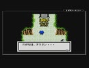 テイルズシリーズをやりたくて【TALES OF PHANTASIA なりきりダンジョン GBC】part36