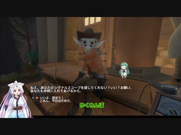 記憶を失ったイタコ姉さまのOuterWilds3