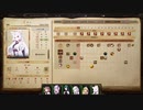 【Voiceroid実況】Pathfinder Kingmaker : BtSL Level.4