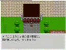 【RPGツクール2000】ロマンシングラウンジ２をプレイ Part2