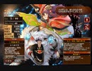 三突両刃刀の仙女【千年戦争アイギス 救世主王子】