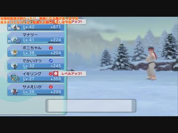 幻のリメイクゲーム『ポケットモンスターシャイニングパール』垂れ流し その13