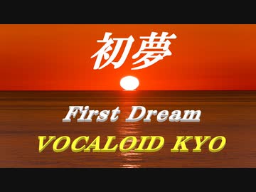 人気の Kyoオリジナル曲 動画 本 ニコニコ動画