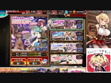 千年戦争アイギス　英傑ガチャフリーズ　ホルテウス