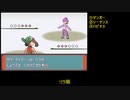 ポケモンエメラルド　vsリラ戦　バトルタワー