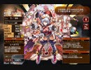 シークレットマジック【千年戦争アイギス 救世主王子】