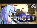【ボイロ実況】死ぬと服が脱げるゴーストオブツシマ#51【紅葉寺の戦い】