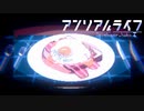 [ゆっくり実況] めっちゃ美味そう [アンリアルライフ]